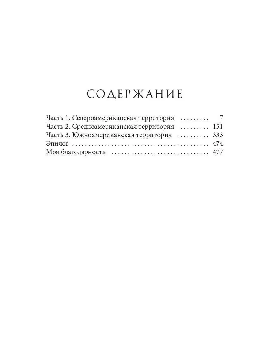 Вихрь 2. Девушка, которая прорвалась сквозь время Рипол-Классик 39348736  купить за 787 ₽ в интернет-магазине Wildberries