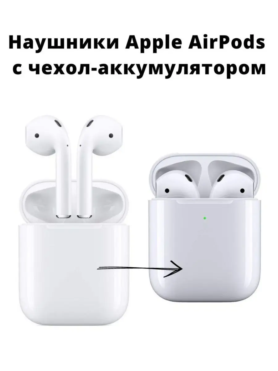 Airpods 2 wired sale