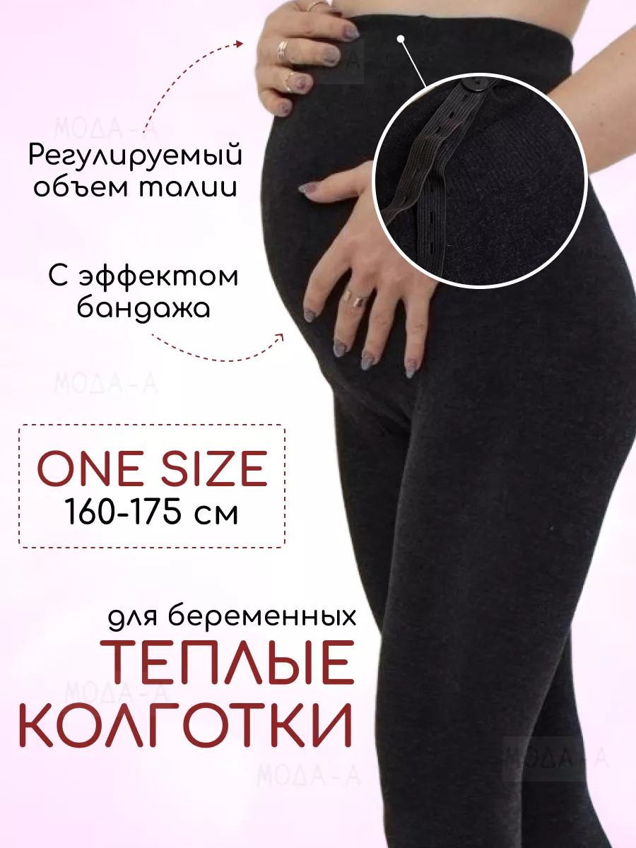 Недорогие платья для беременных