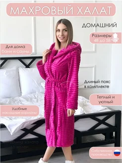 халат женский домашний махровый MSM-Victoria 39351180 купить за 1 326 ₽ в интернет-магазине Wildberries