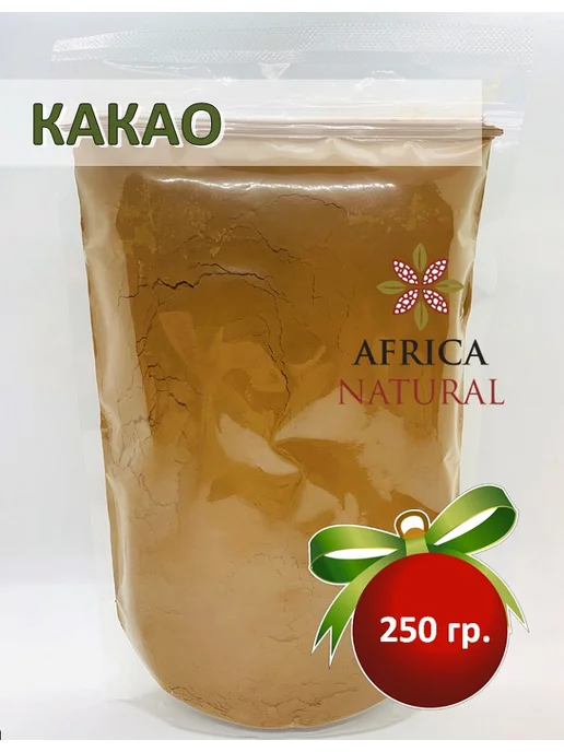 Africa Natural Порошок какао натуральный, Гана, 250гр, 250 г