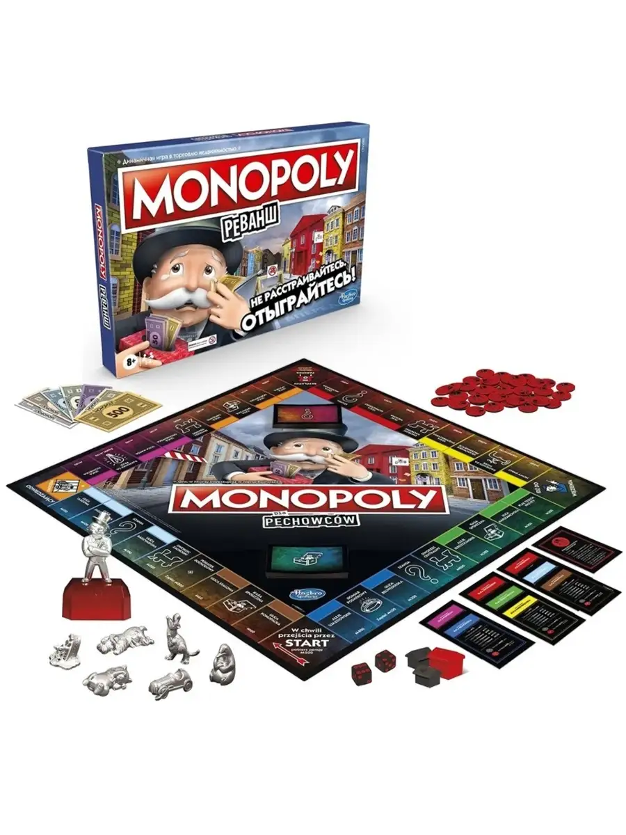 Monopoly One — играйте в монополию с друзьями онлайн!