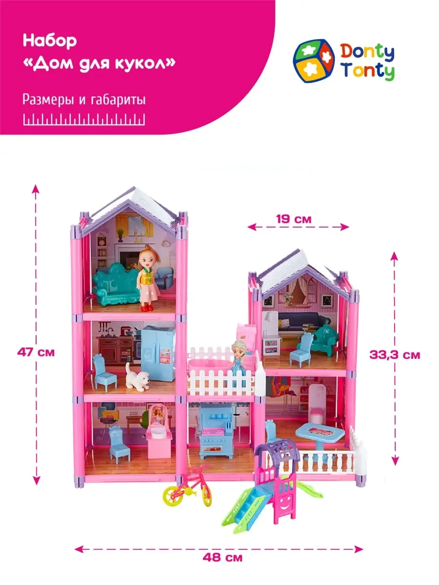 Набор игровой Barbie дом+куклы +аксессуары GLH56