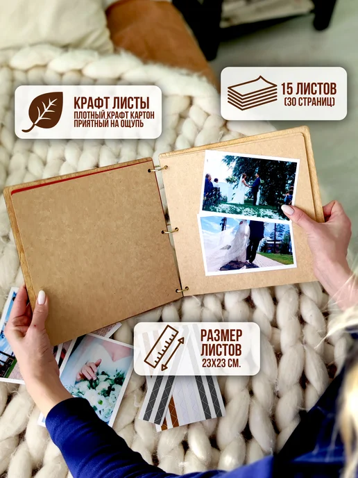 FaneraPrint Фотоальбом семейный деревянный путешествия в подарок 10х15, 10x15, фото 2
