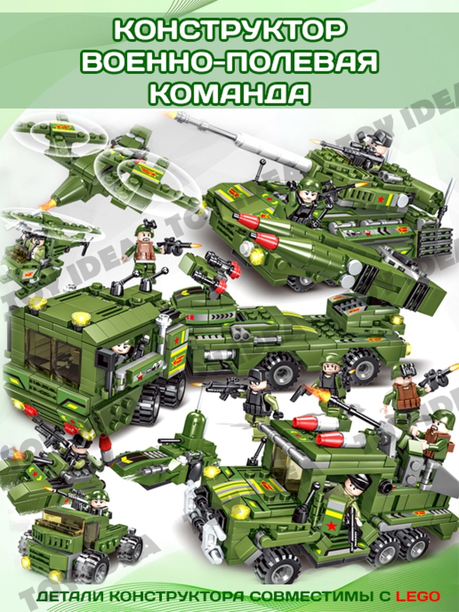 игра для мальчика 5 лет военные (99) фото