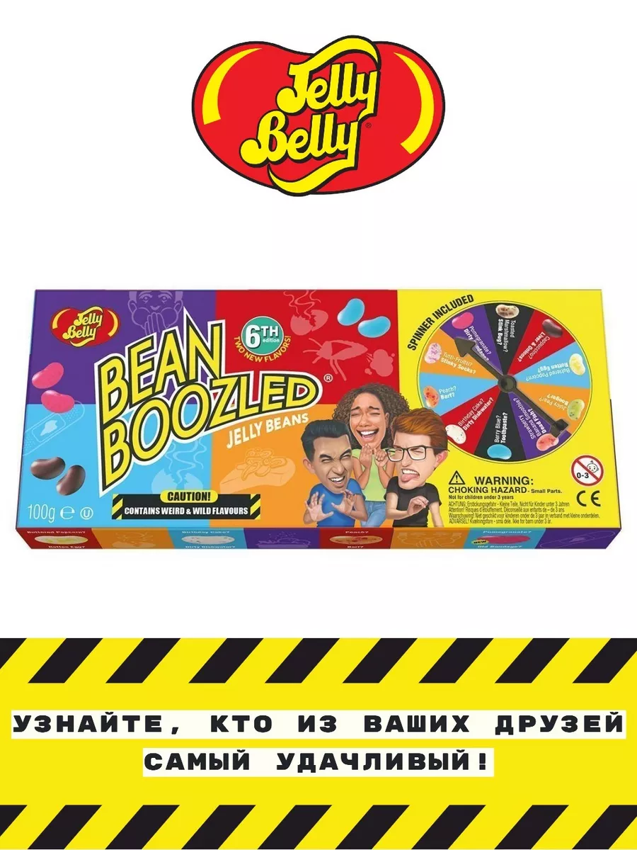 Jelly Belly,Bean Boozled игра с рулеткой, 100 гр. Jelly Belly 39375760  купить за 1 301 ₽ в интернет-магазине Wildberries