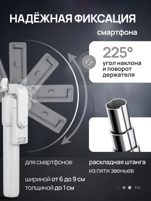 REMIZOFF Селфи палка для телефона 70 см, белый, фото 6