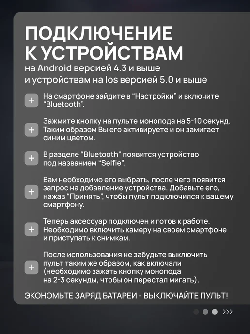 REMIZOFF Селфи палка для телефона 70 см, белый, фото 8