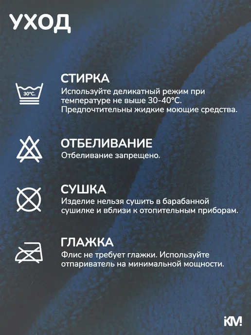 KiMMi&co Костюм спортивный флисовый теплый на молнии, синий, фото 8