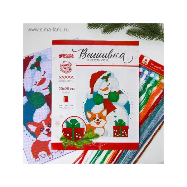 Набор для вышивания