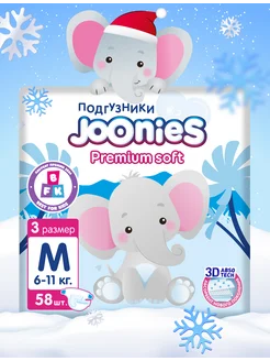 Подгузники Premium, M (6-11 кг), 58 шт JOONIES 39391242 купить за 1 275 ₽ в интернет-магазине Wildberries