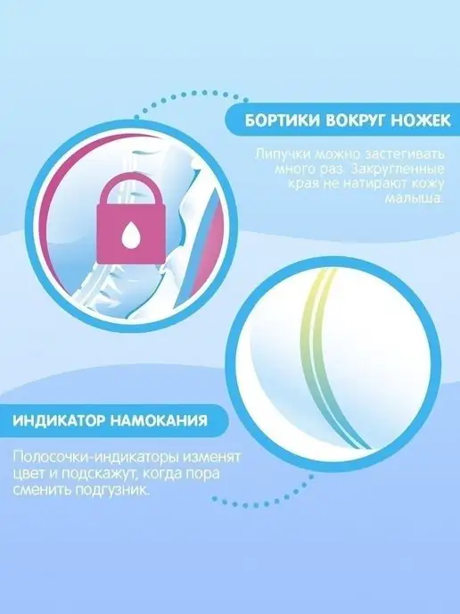 joonies Подгузники Premium, M (6-11 кг), 58 шт, 11 кг, 58 шт, фото 2