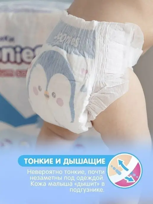joonies Подгузники Premium, M (6-11 кг), 58 шт, 11 кг, 58 шт, фото 5