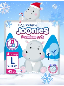 Подгузники Premium, L (9-14 кг), 42 шт JOONIES 39391301 купить за 1 275 ₽ в интернет-магазине Wildberries