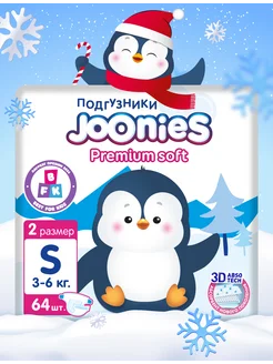 Подгузники Premium, S (3-6 кг), 64 шт JOONIES 39391305 купить за 1 275 ₽ в интернет-магазине Wildberries