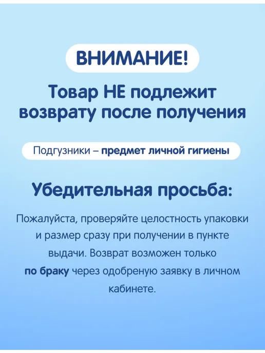 joonies Подгузники Premium, S (3-6 кг), 64 шт, 36 кг, 64 шт, фото 4