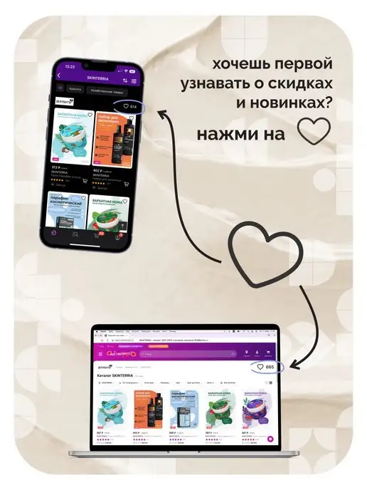 SKINTERRIA Парафин для рук и ног косметический Малина 500 мл, 500 мл, фото 7