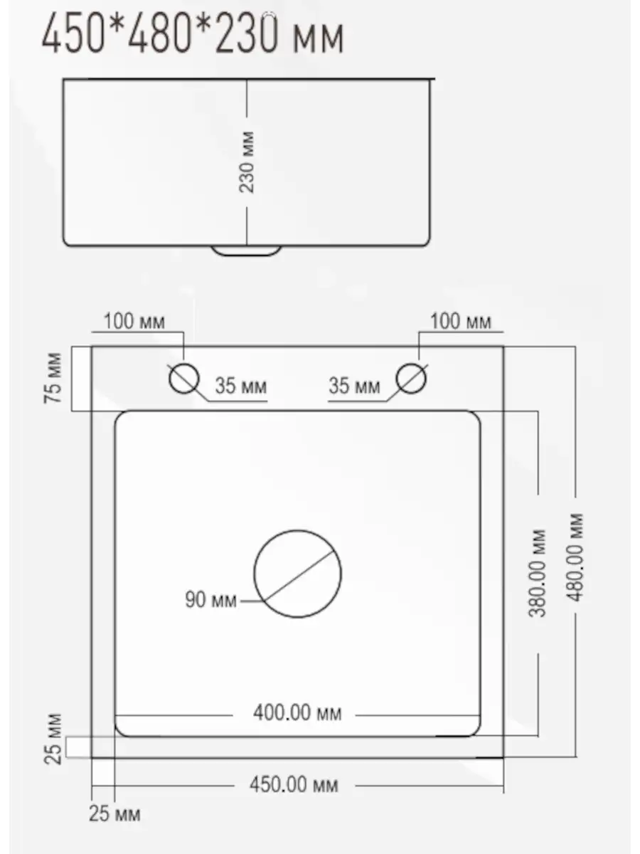 Мойка для кухни Avina HM 4548 SATIN 450*480 h=230 нержавеющая сталь (3мм)  AVINA 39394279 купить в интернет-магазине Wildberries