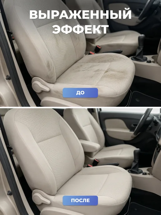 SOJEL Очиститель салона автомобиля пенный 500 мл, 500 мл, фото 3