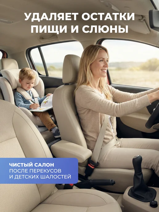 SOJEL Очиститель салона автомобиля пенный 500 мл, 500 мл, фото 5