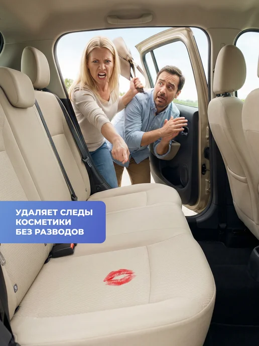 SOJEL Очиститель салона автомобиля пенный 500 мл, 500 мл, фото 8