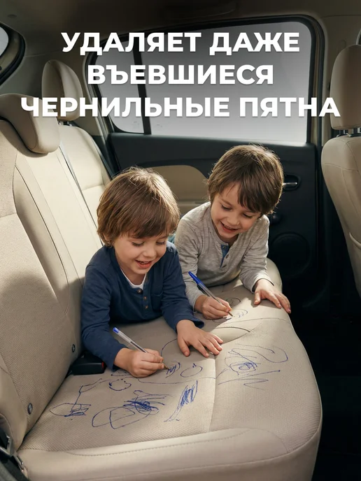 SOJEL Очиститель салона автомобиля пенный 1 литр, вариант, фото 7