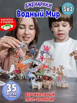 Фигурки животных 35 штук. Игровой набор. Обучающая игра IzDereva 39397428 купить за 705 ₽ в интернет-магазине Wildberries