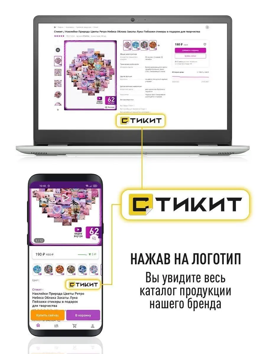 Наклейки на телефон Волейбол герои аниме манга Стикит 39397945 купить в  интернет-магазине Wildberries