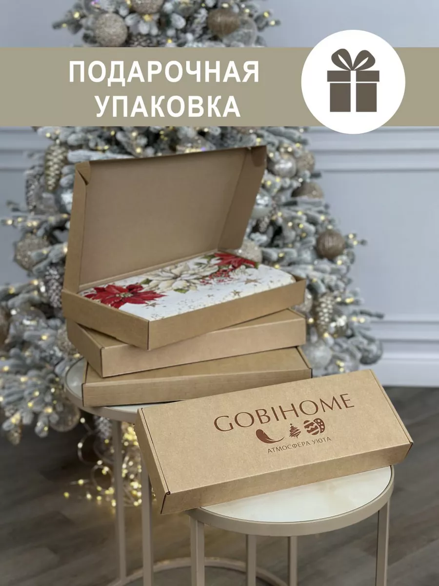 Скатерть новогодняя 140х300 см GOBIHOME NEW YEAR 39402287 купить за 6 199 ₽  в интернет-магазине Wildberries