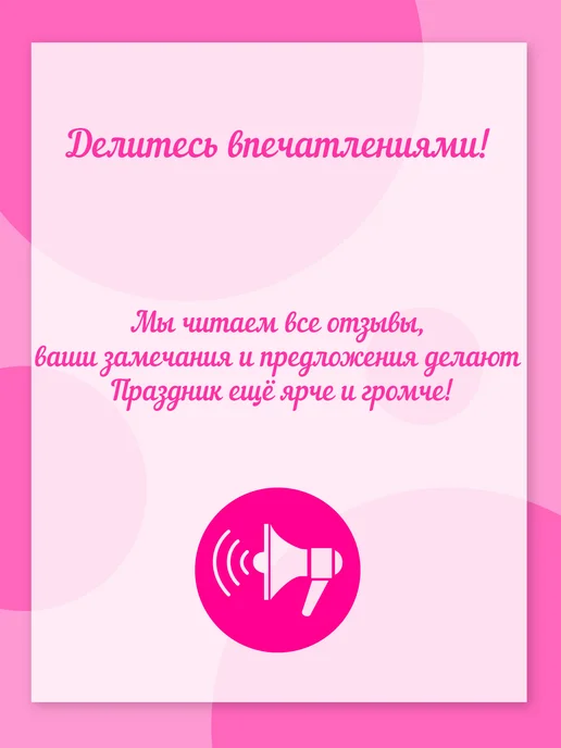 ТМ праздник Открытки эстетичные мотивационные к подарку, 4 шт А5, 4 шт, фото 7