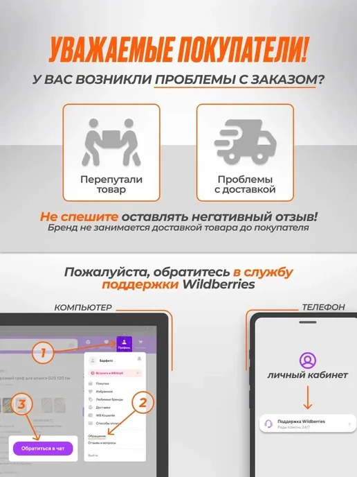 БАРФИТС Карабин металлический крепеж для качелей монтажный, 2 шт, фото 7