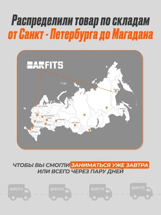 БАРФИТС Карабин металлический крепеж для качелей монтажный, 2 шт, фото 8