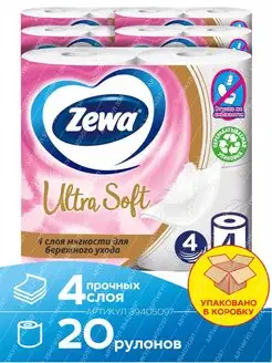 Туалетная бумага Ultra Soft 4 слоя 20 рулонов ZEWA 39405097 купить за 964 ₽ в интернет-магазине Wildberries