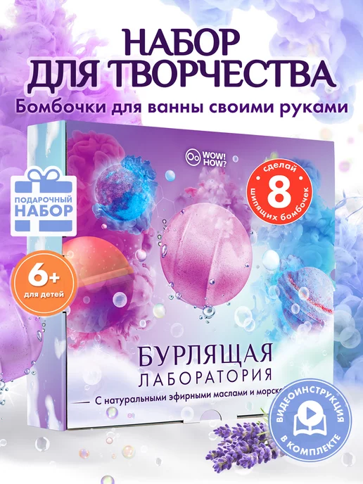 Набор для творчества ElBascoToys Своими руками 10 листов из ЭВА размером 20х15 см