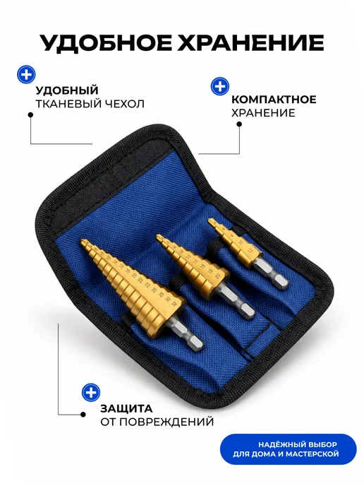 DEKO Набор ступенчатых сверл HSS 3 шт с титановым покрытием SD03, 3 шт, фото 4