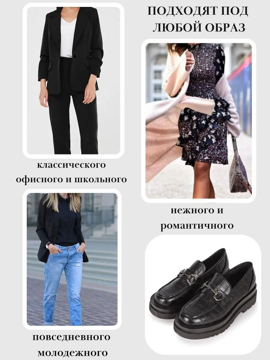 Inglesine hotsell scarpe outfit