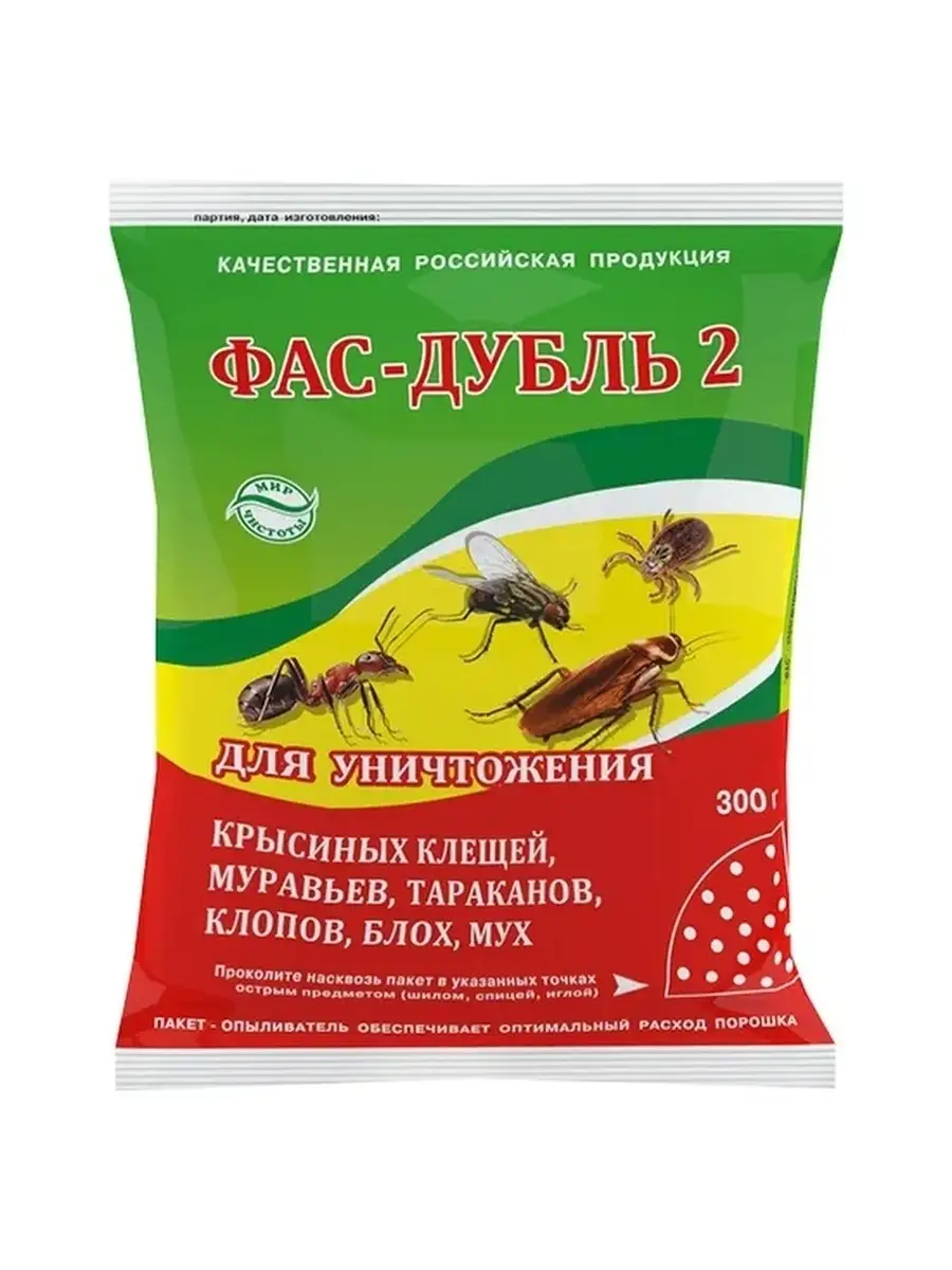 Фас Дубль 2 от насекомых 300 гр ФАС 39411854 купить за 195 ₽ в  интернет-магазине Wildberries