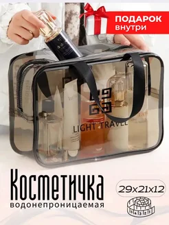 Дорожная сумка косметичка, прозрачная LIEN MEY 39414827 купить за 405 ₽ в интернет-магазине Wildberries