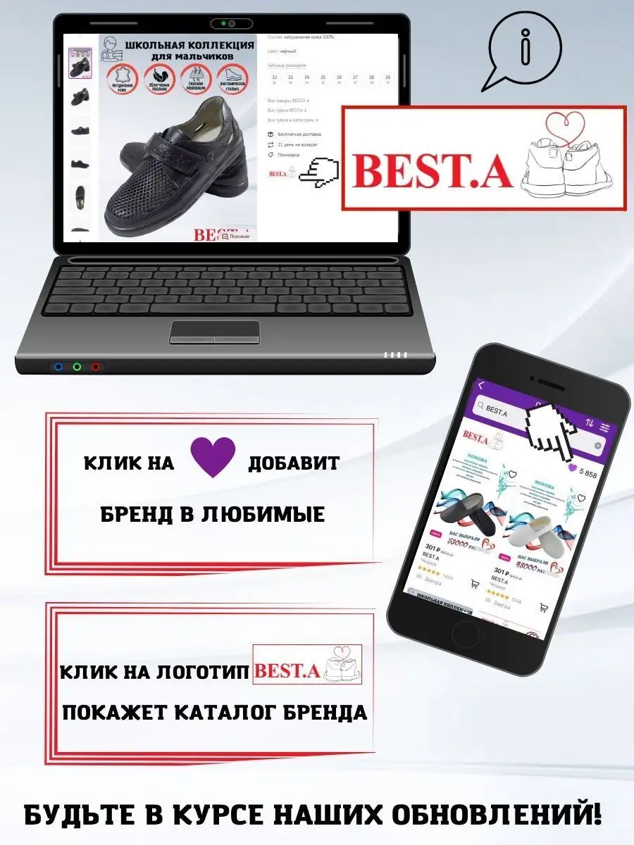 Чешки детские для танцев и гимнастики BEST.A 39414875 купить за 612 ₽ в  интернет-магазине Wildberries