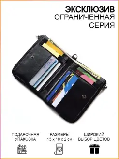 Кошелек для денег из натуральной кожи "Lycurgus" EZCASE 39416605 купить за 3 374 ₽ в интернет-магазине Wildberries