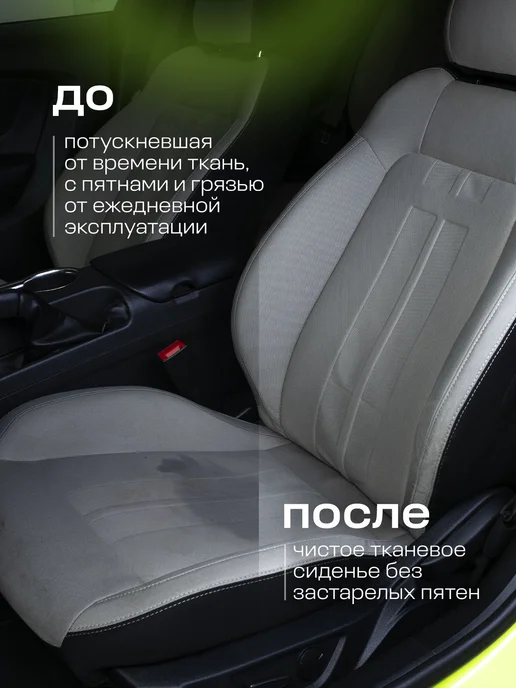 GRASS Подарочный набор автохимии мужчине, 2,193 л, фото 8