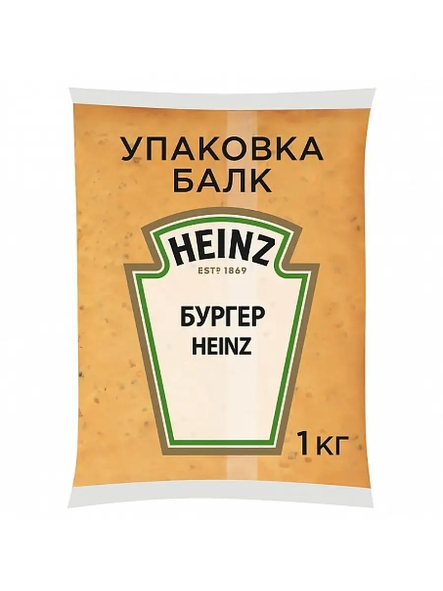 Соус Бургер Биг Мак Хайнц 1кг Heinz 39420945 купить за 1 007 ₽ в  интернет-магазине Wildberries