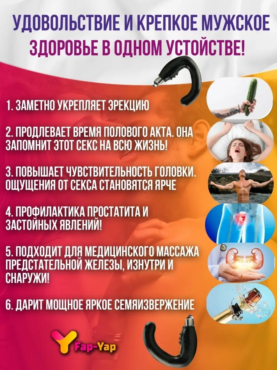Эротический массаж простаты: польза и наслаждение! — Солярии, SPA-салоны, массаж / riosalon.ru