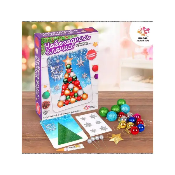 Набор для поделок