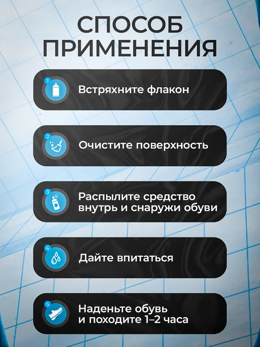 Radupro Растяжитель для обуви, вариант, фото 5