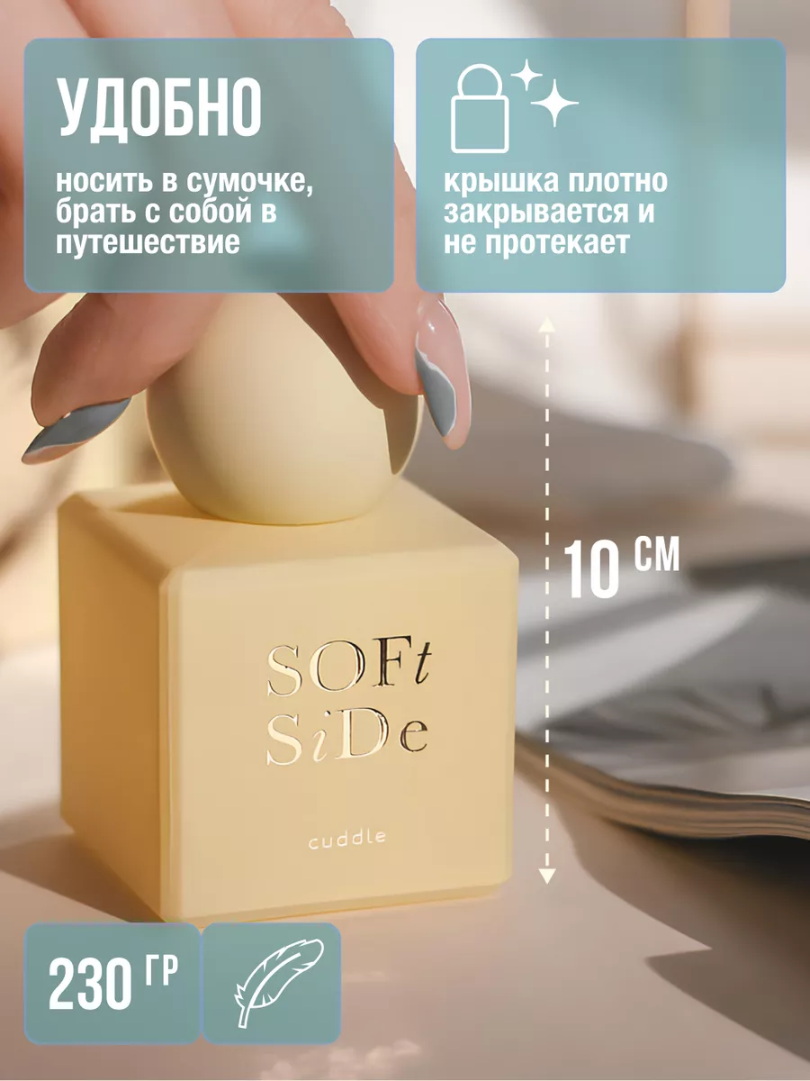 Парфюмерная вода SOFT SIDE cuddle 50 мл PRET-A-PARFUM 39424911 купить в  интернет-магазине Wildberries