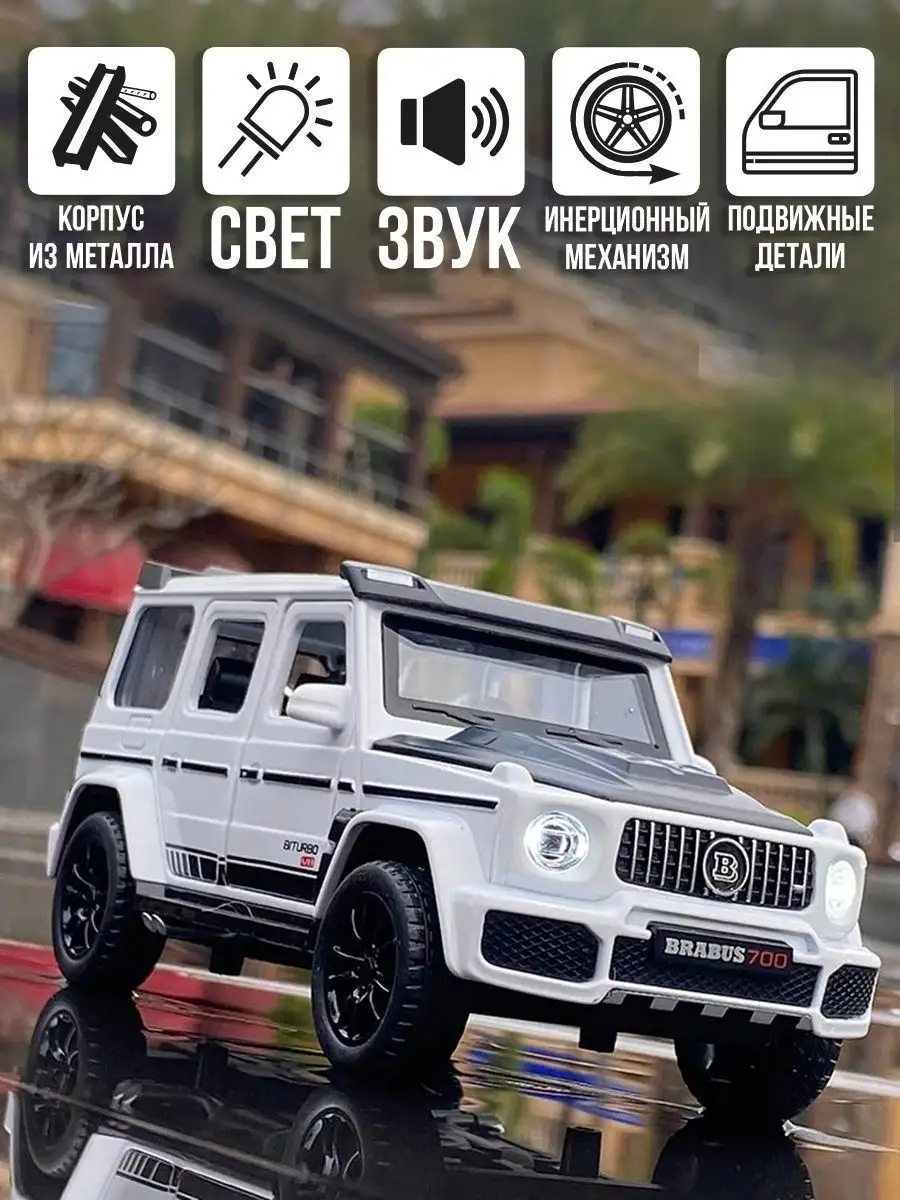 Модель машины Mercedes-Benz G WiMi 39425308 купить в интернет-магазине  Wildberries