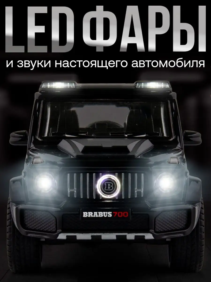 Модель машины Mercedes-Benz G WiMi 39425308 купить в интернет-магазине  Wildberries