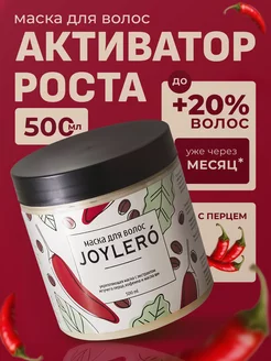 JOYLERO - каталог 2023-2024 в интернет магазине WildBerries.ru