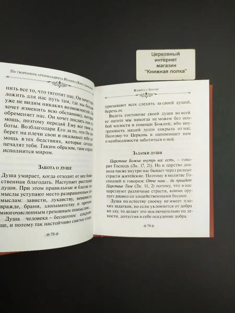 Как грамотно отказаться от секса | Будь Здорова - МедПортал